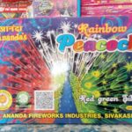 RAINBOW PEACOCK