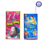 BLING BING (6 MUSICAL SHOTS)