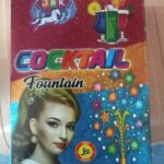 Cocktail (3 Pcs)